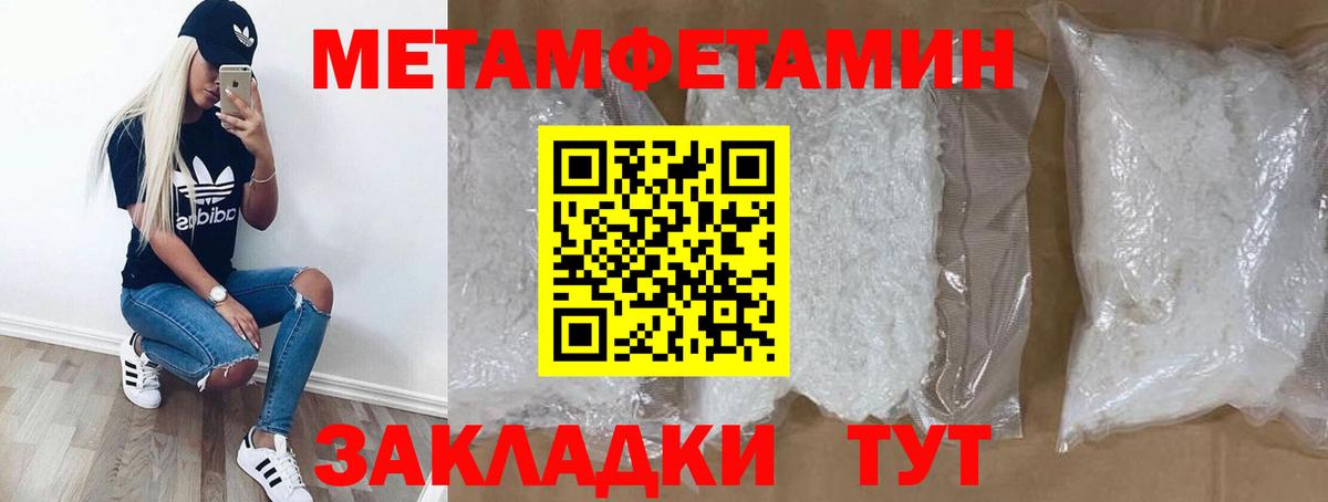 АМФ  Вход с VPN  Дивногорск  Амфетамин VHQ 