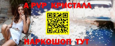 Альфа ПВП Кулебаки