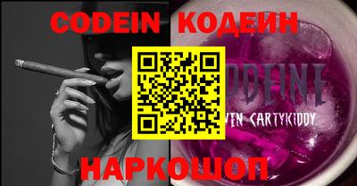 MESCALINE Кунгур