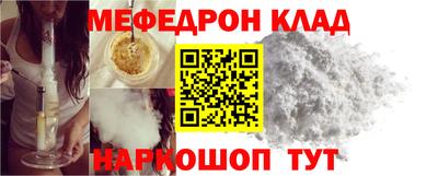 мдпв Кумертау