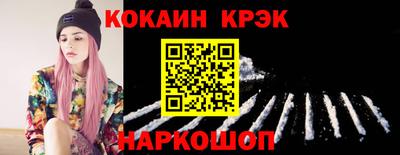 MESCALINE Кунгур