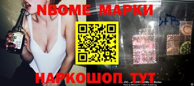 MESCALINE Кунгур