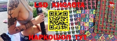 MESCALINE Кунгур