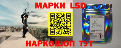 MESCALINE Кунгур