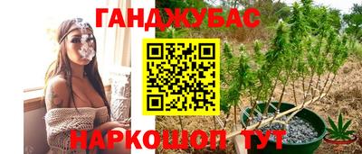 MESCALINE Кунгур