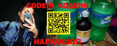 MESCALINE Кунгур