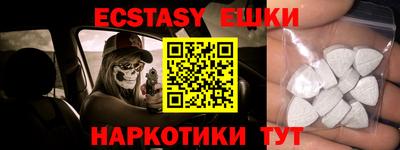 MESCALINE Кунгур