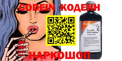 Альфа ПВП Кулебаки