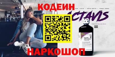 Альфа ПВП Кулебаки