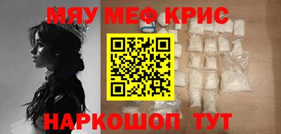 MESCALINE Кунгур