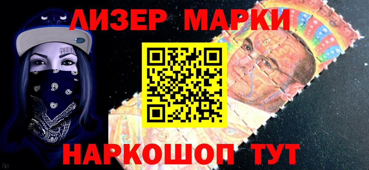 LSD-25 экстази ecstasy Дивногорск