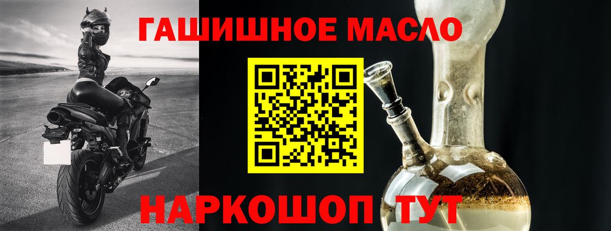Дистиллят ТГК вейп  Вход с VPN  omg маркетплейс  Дивногорск 